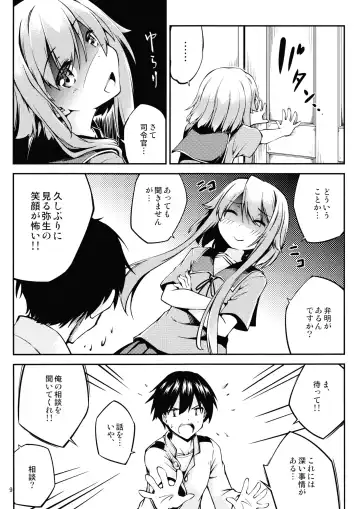 [Hitsujin] Mochizuki wo ijiritai Fhentai - Page 10