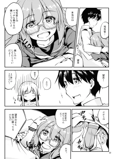 [Hitsujin] Mochizuki wo ijiritai Fhentai - Page 23