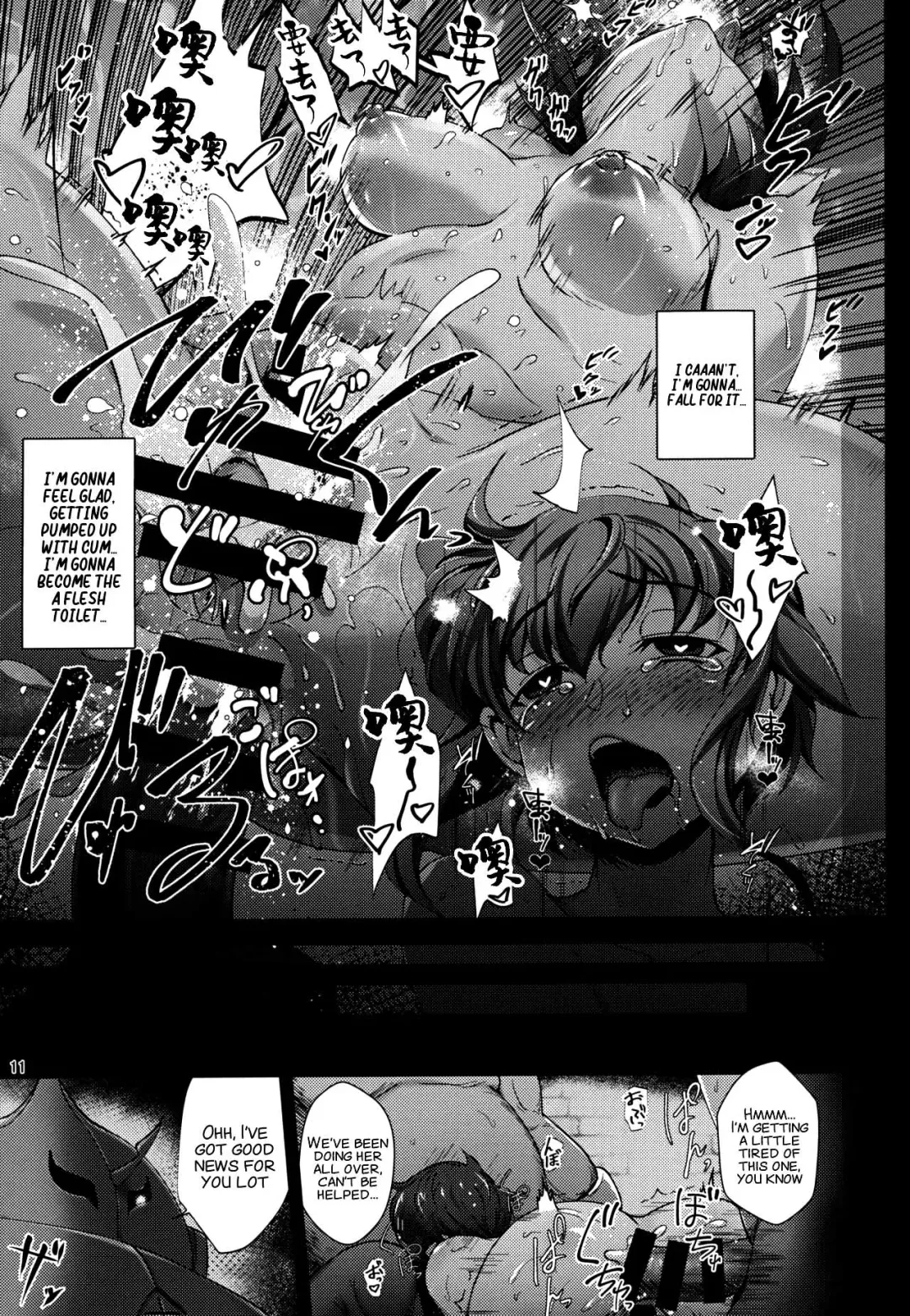 [Dha] Jinrui wa Magun ni Haiboku Shimashita. Fhentai - Page 8