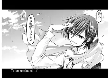 [Kimimaru] CODE EROSS R2 San Fhentai - Page 20