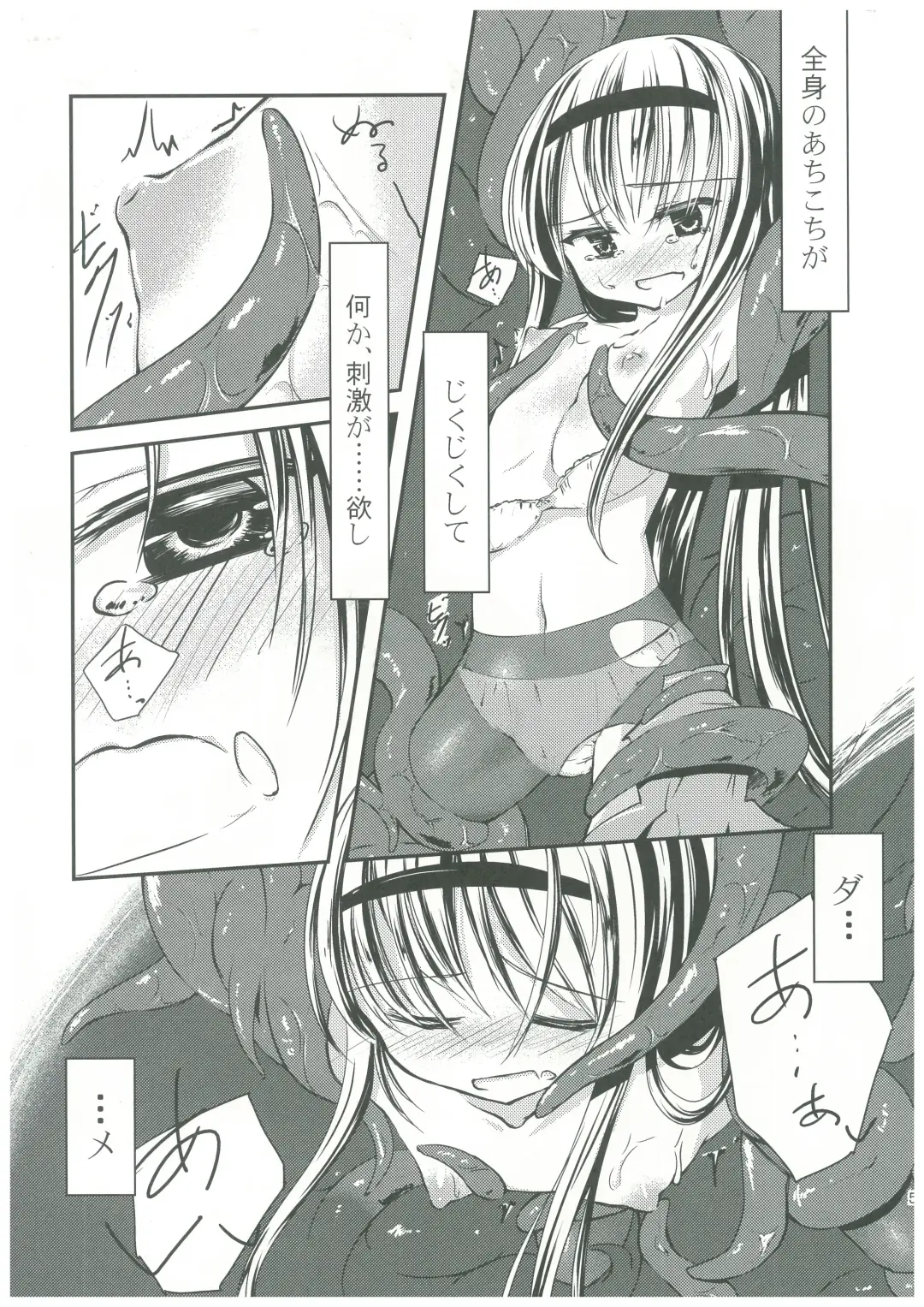 [Shirasagi Rokuwa] Mahou Shoujo Hyouhon Fhentai - Page 8