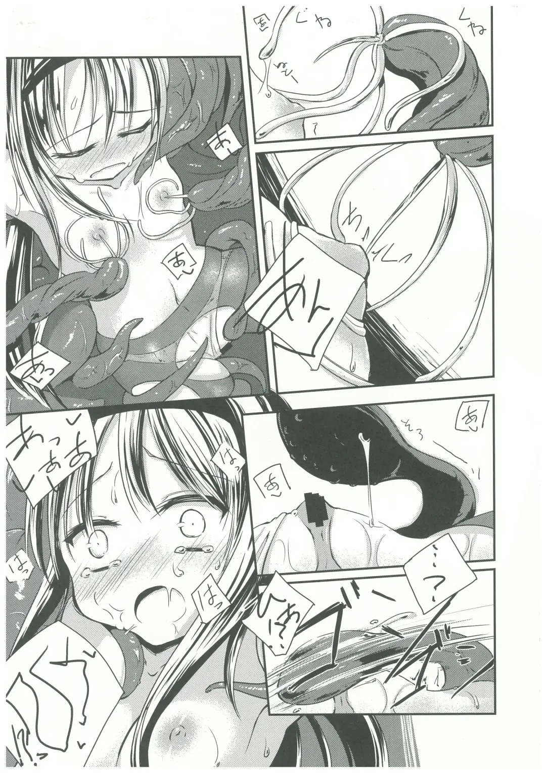 [Shirasagi Rokuwa] Mahou Shoujo Hyouhon Fhentai - Page 12