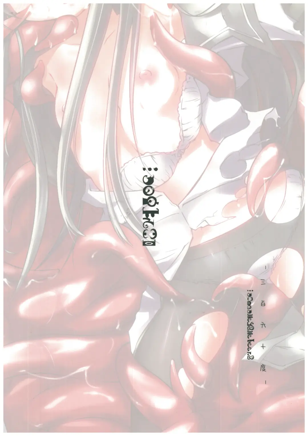 [Shirasagi Rokuwa] Mahou Shoujo Hyouhon Fhentai - Page 24