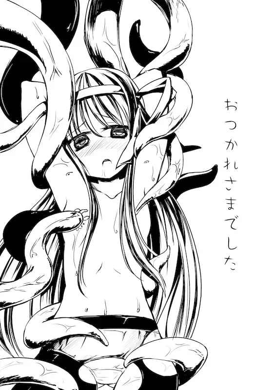 [Shirasagi Rokuwa] Mahou Shoujo Hyouhon Fhentai - Page 29