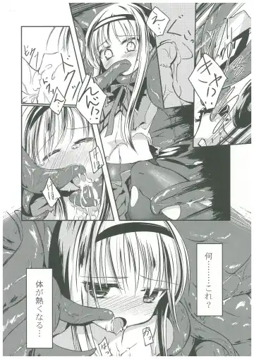 [Shirasagi Rokuwa] Mahou Shoujo Hyouhon Fhentai - Page 7