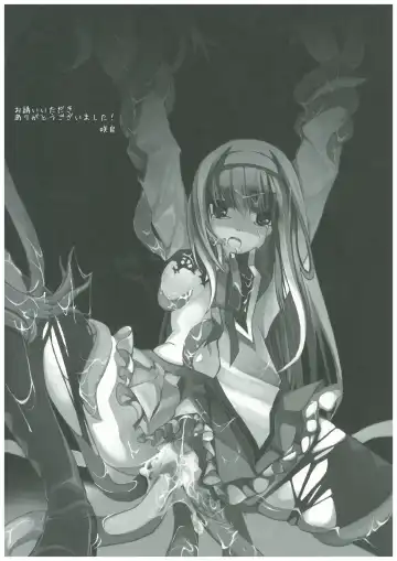 [Shirasagi Rokuwa] Mahou Shoujo Hyouhon Fhentai - Page 21