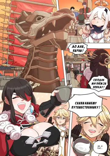 [Bluecandy] The Alcor (decensored) Fhentai - Page 2
