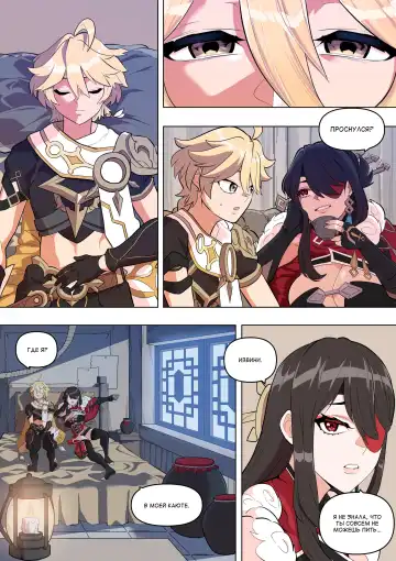 [Bluecandy] The Alcor (decensored) Fhentai - Page 4