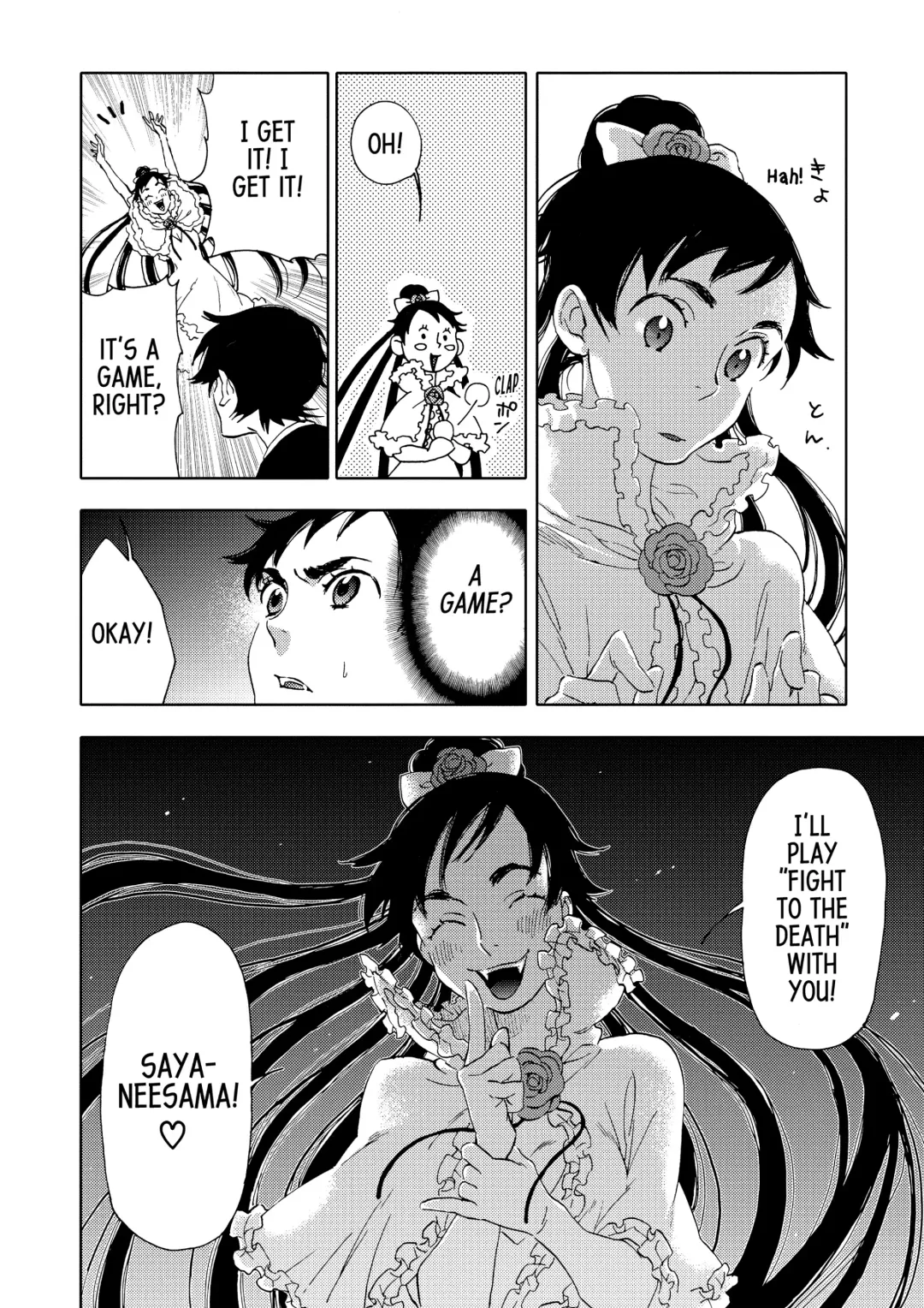 Blood+ v04 Fhentai - Page 108