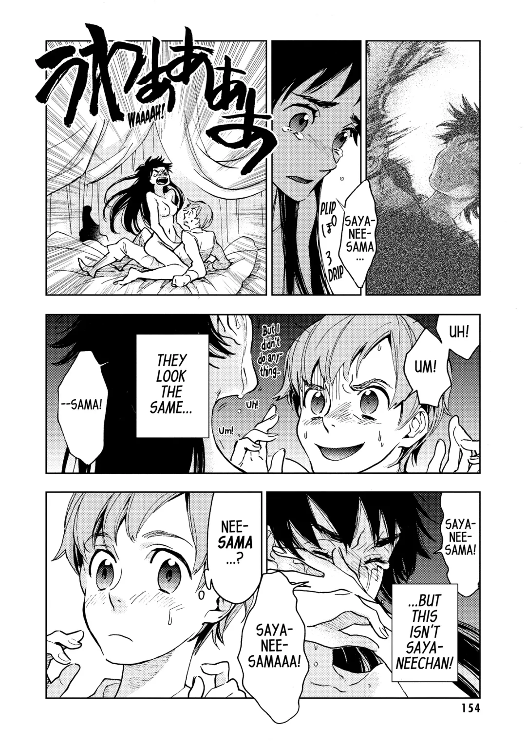 Blood+ v04 Fhentai - Page 152