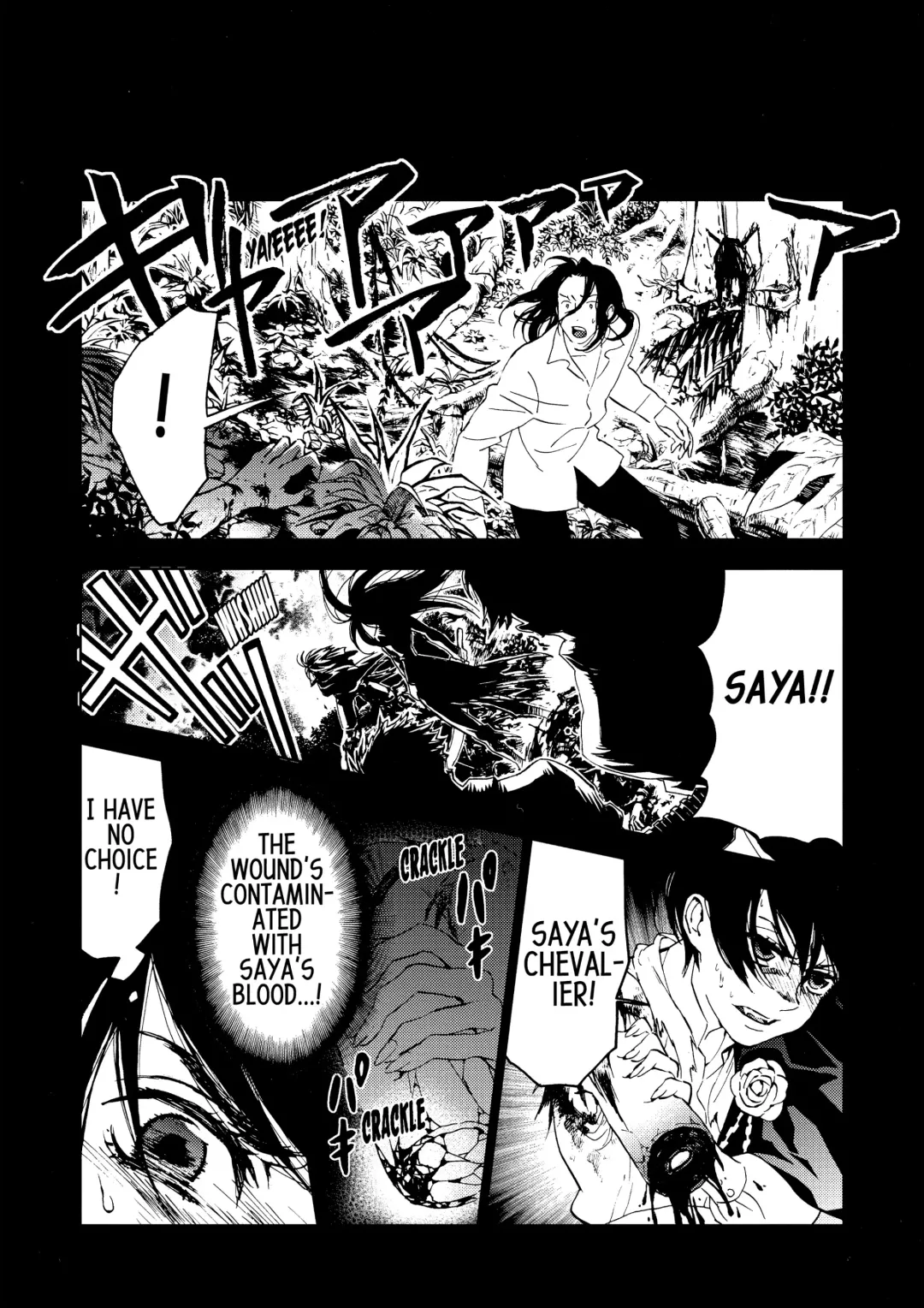 Blood+ v04 Fhentai - Page 20