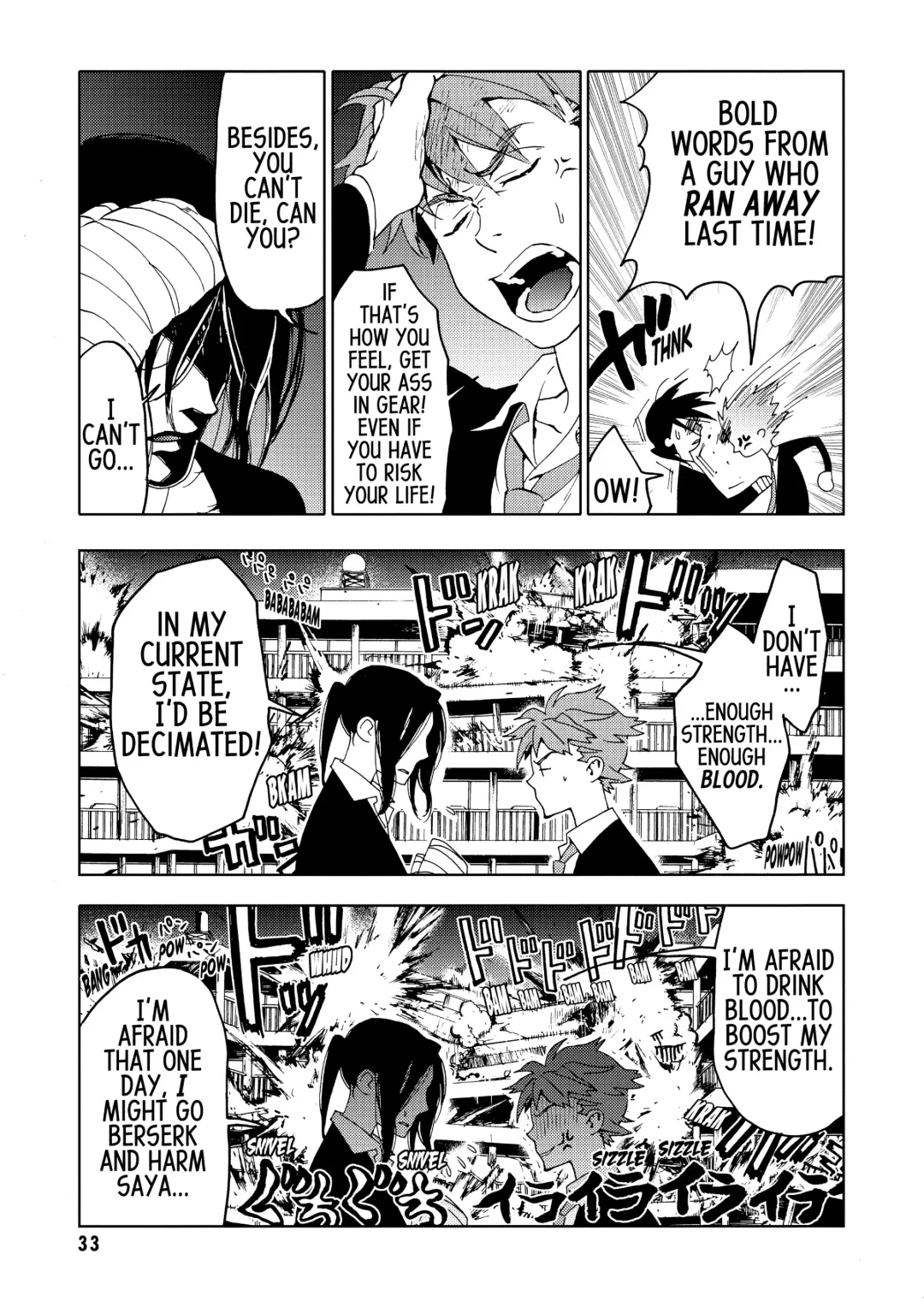 Blood+ v04 Fhentai - Page 33