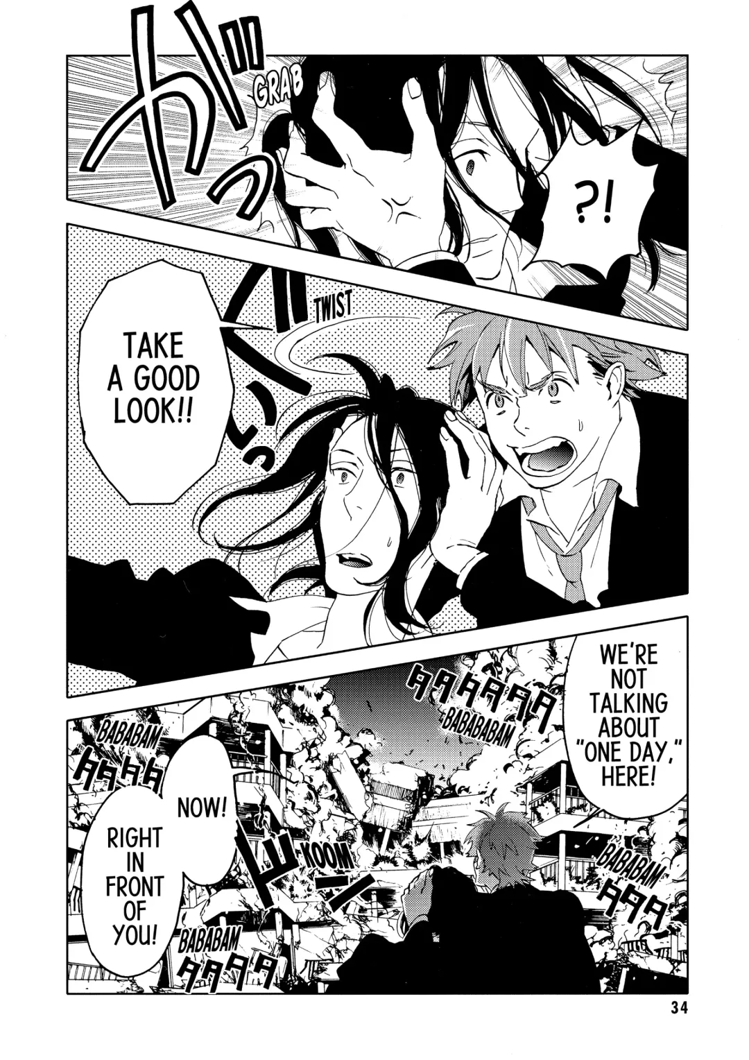 Blood+ v04 Fhentai - Page 34