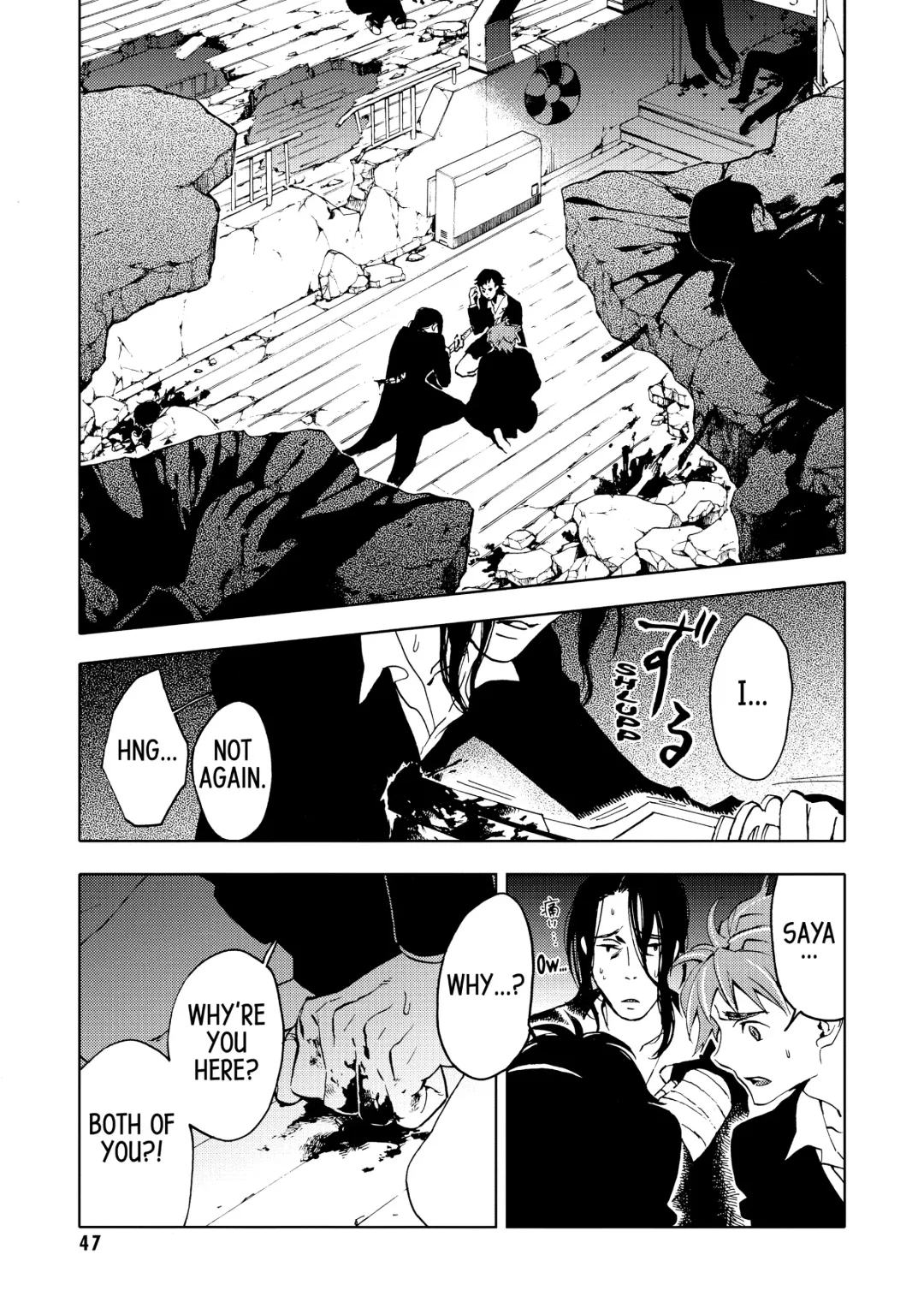 Blood+ v04 Fhentai - Page 47