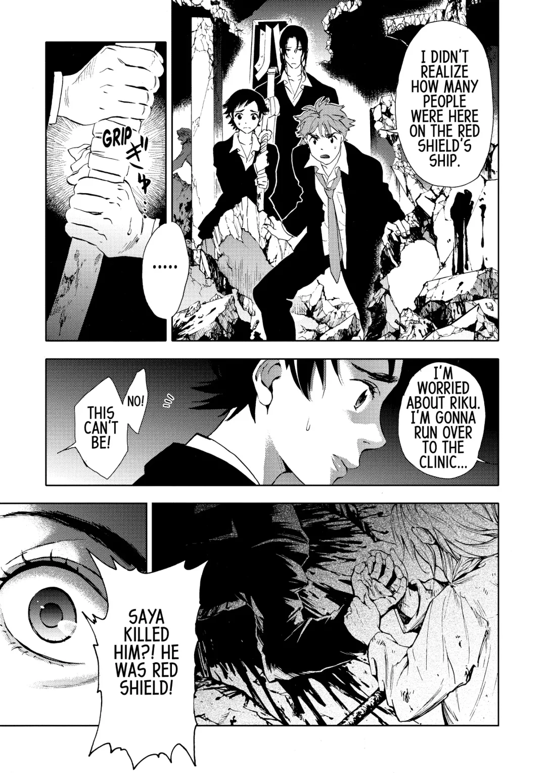 Blood+ v04 Fhentai - Page 59