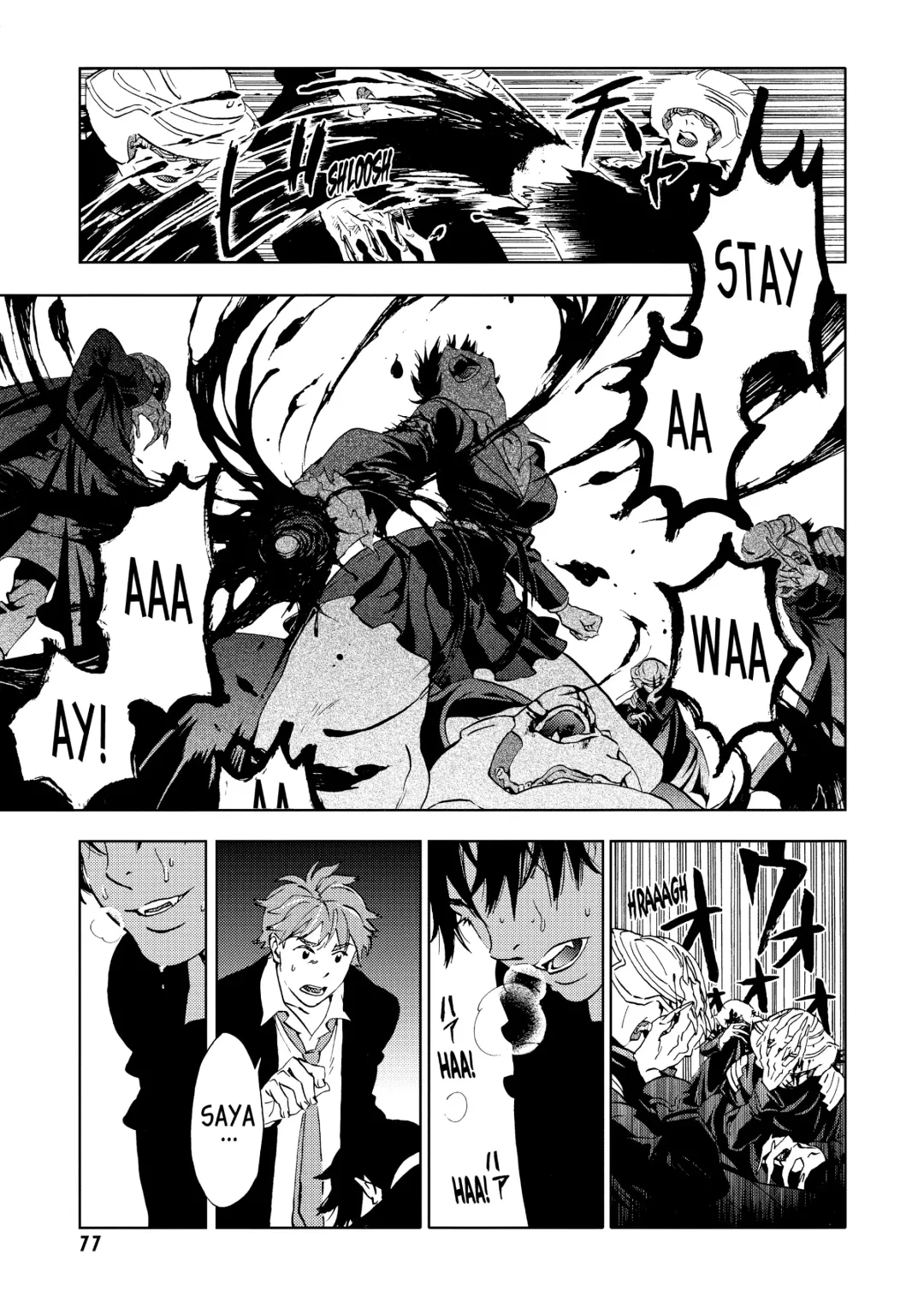 Blood+ v04 Fhentai - Page 77