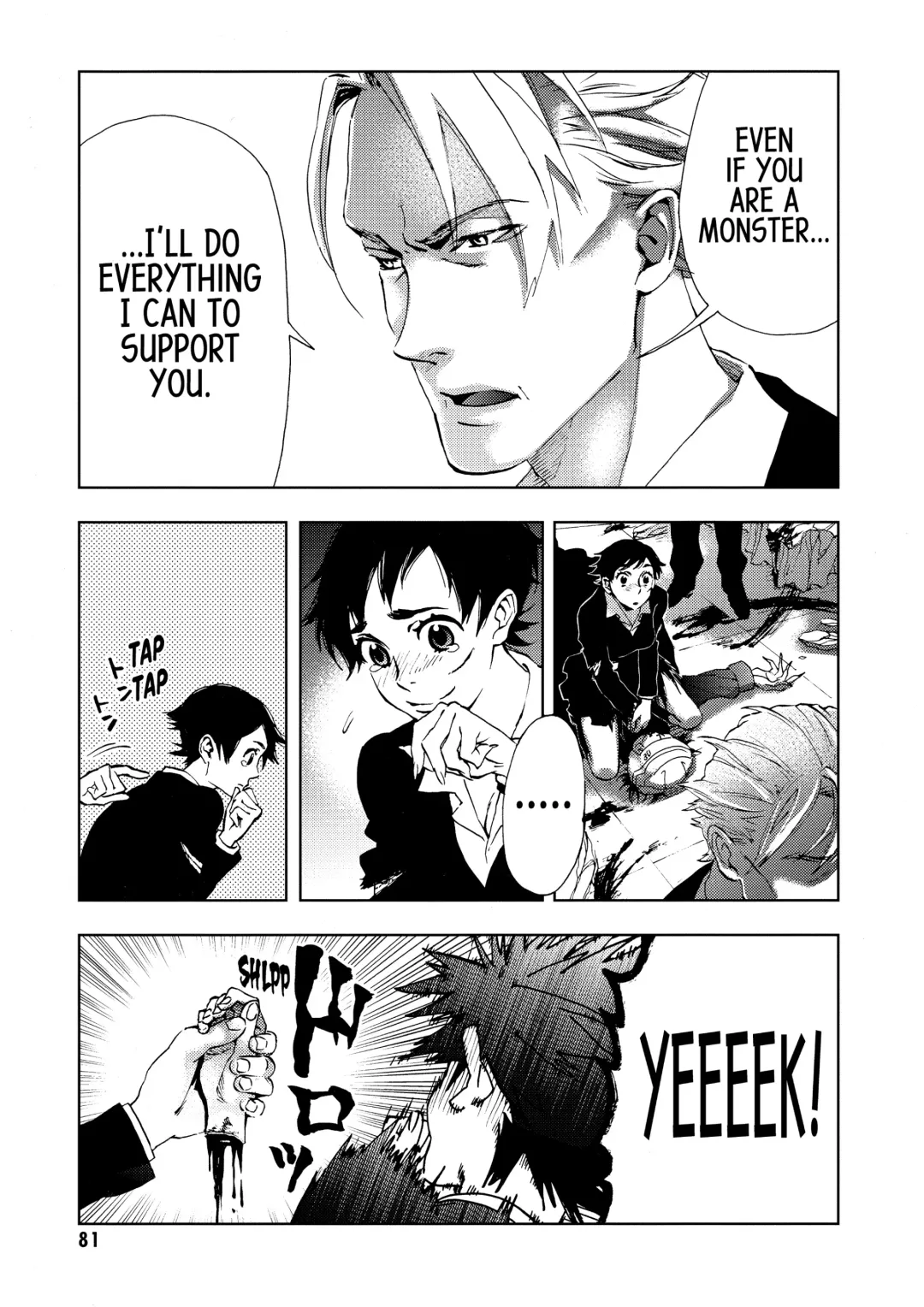 Blood+ v04 Fhentai - Page 81