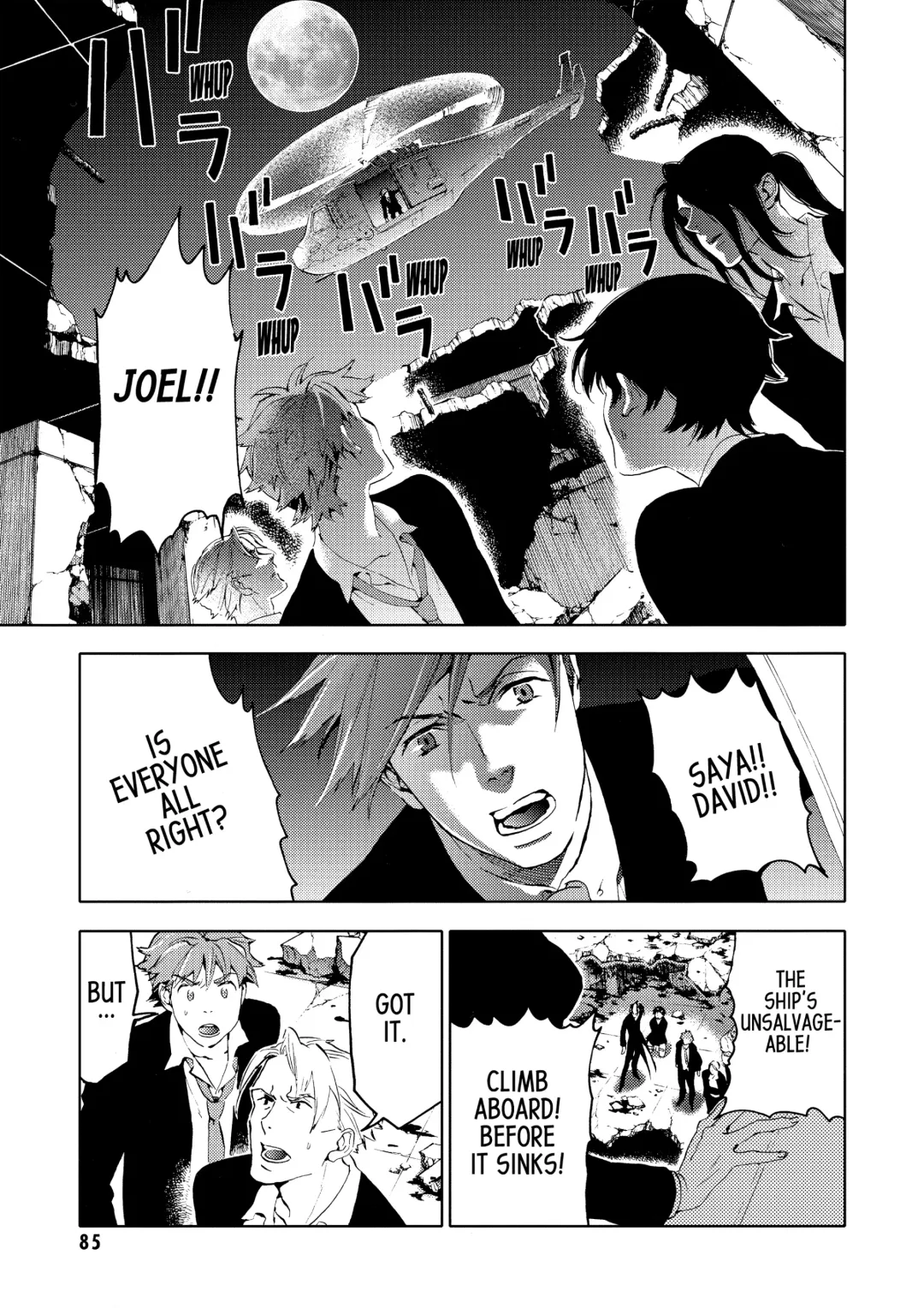 Blood+ v04 Fhentai - Page 85