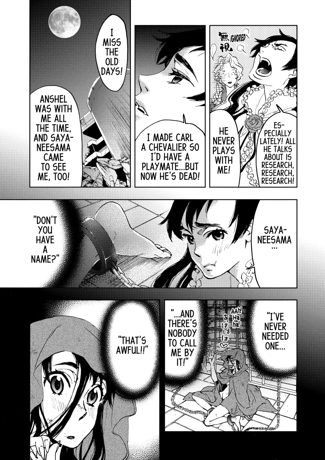 Blood+ v04 Fhentai - Page 97
