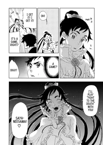Blood+ v04 Fhentai - Page 108