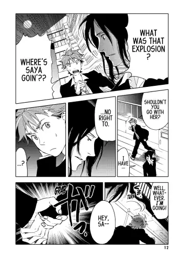 Blood+ v04 Fhentai - Page 12