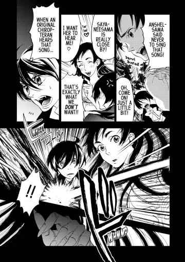 Blood+ v04 Fhentai - Page 17