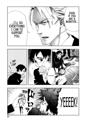 Blood+ v04 Fhentai - Page 81