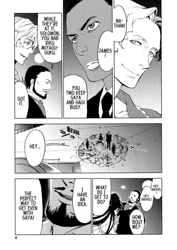 Blood+ v04 Fhentai - Page 9