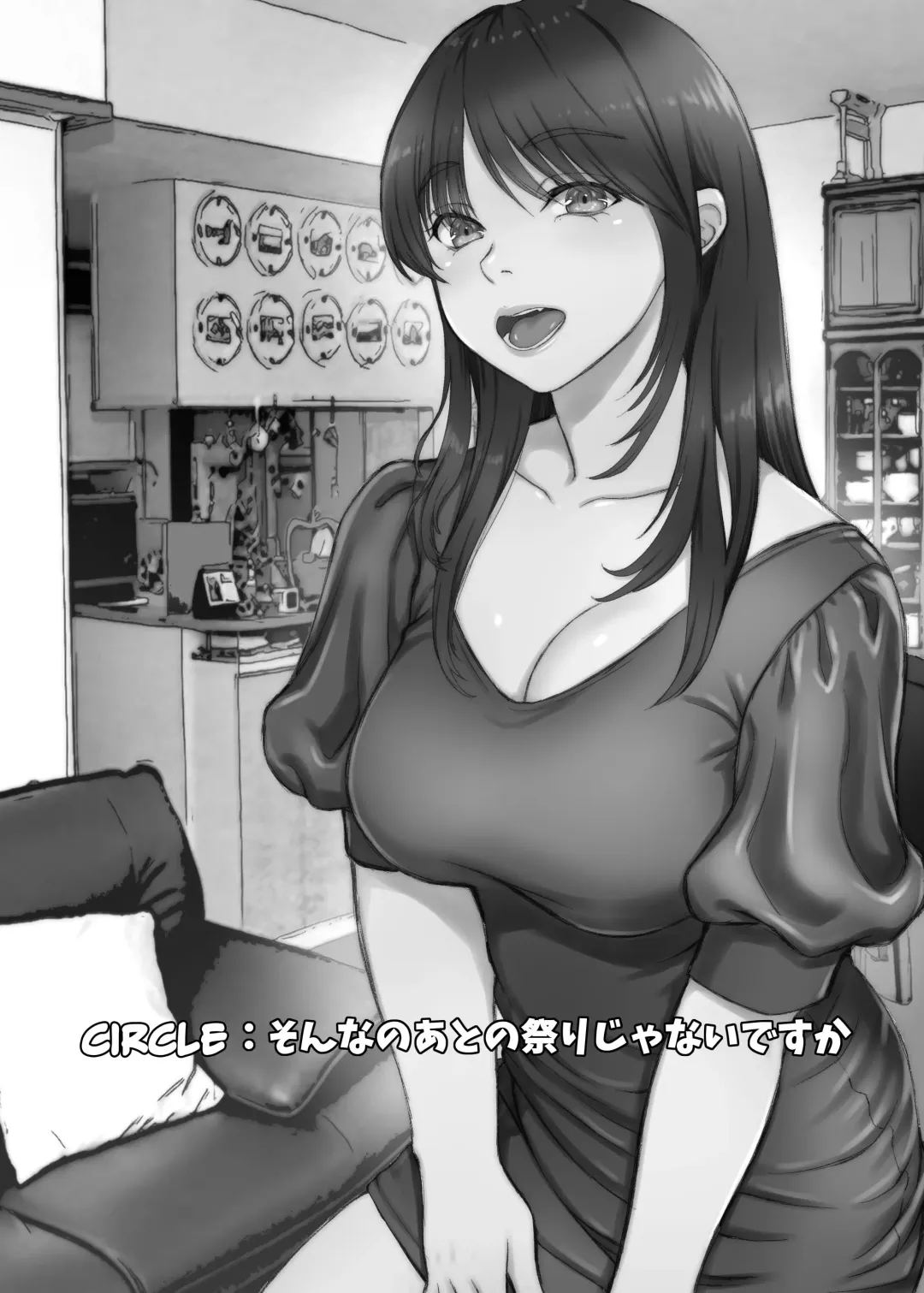 3-nenme no Uwaki Onna Otto no Shinyuu no Kodane o Shiboru | Unfaithful Wife of Three Years - Draining My Husband's Best Friend's Sperm Fhentai - Page 2