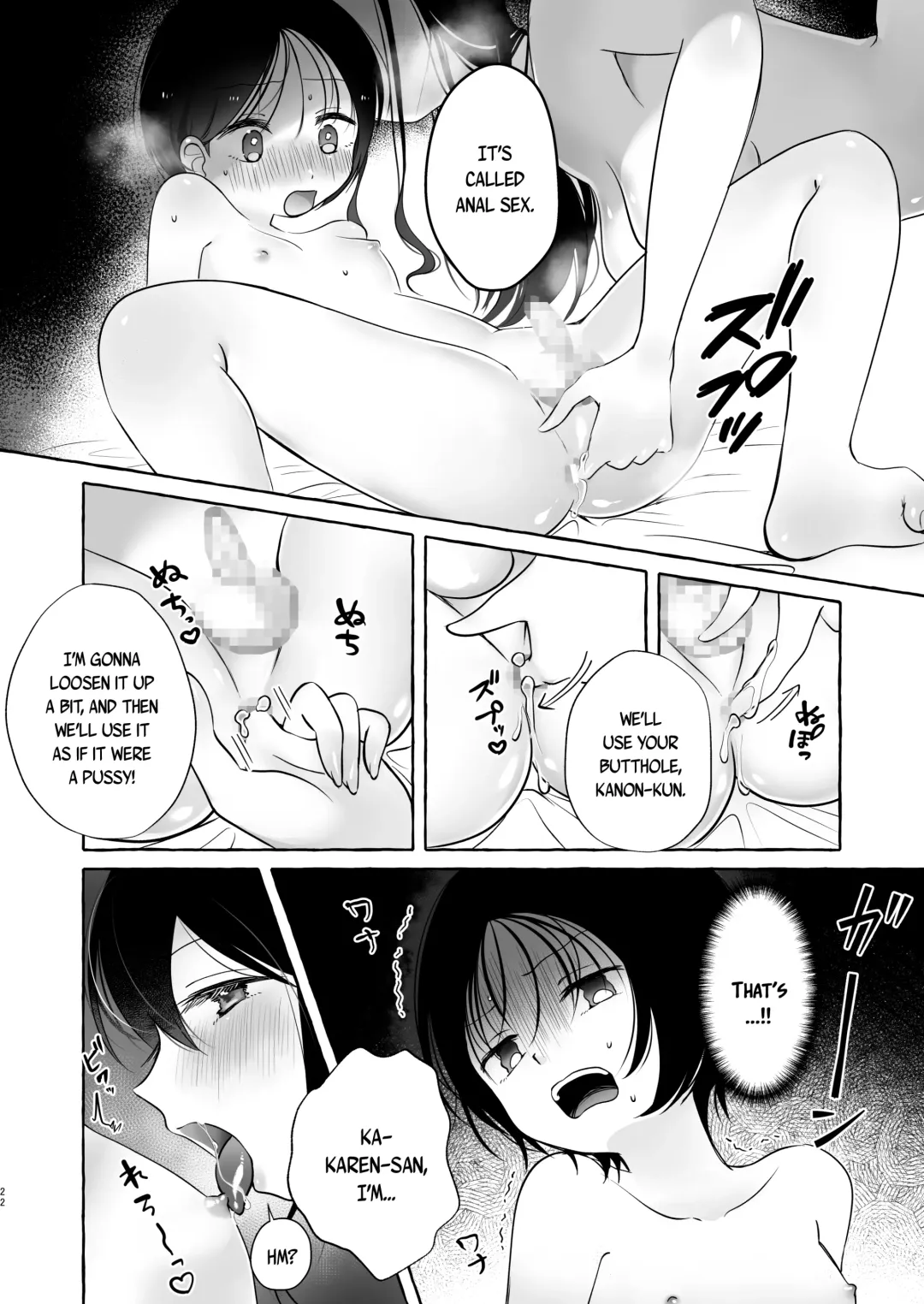 [Sayaka] Iiko ni Naritai Kanon-kun | Kanon-kun wants to be a Good Boy Fhentai - Page 21