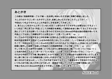 Sennou Kyouikushitsu ~Bulma Hen~ | Brainwashing Education Room ~Bulma Edition~ Fhentai - Page 39