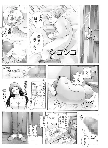 エッチさせてあげるからノートに計画表書いて提出しなさい Fhentai - Page 4
