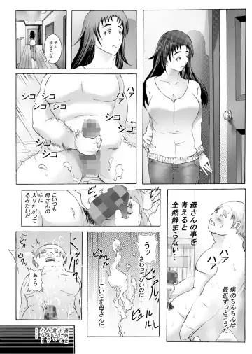 エッチさせてあげるからノートに計画表書いて提出しなさい Fhentai - Page 5