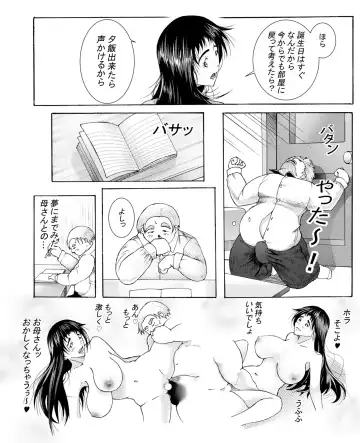 エッチさせてあげるからノートに計画表書いて提出しなさい Fhentai - Page 9