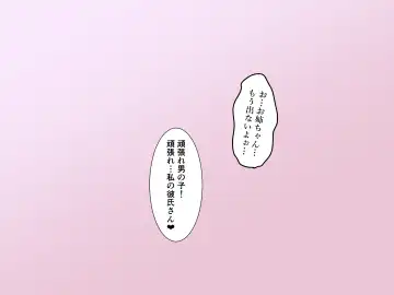 こんなお姉ちゃん嫌? Fhentai - Page 28