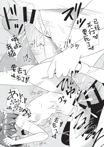 [Nekono Shiro] Kono Dekasade Matsurisu Wa Muri Desho!? Fhentai - Page 15