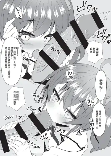 [Nekono Shiro] Kono Dekasade Matsurisu Wa Muri Desho!? Fhentai - Page 7