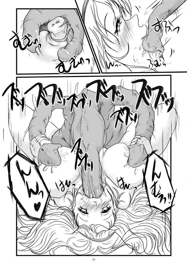 [Takaishi Fuu] Marguerite My Love Fhentai - Page 10