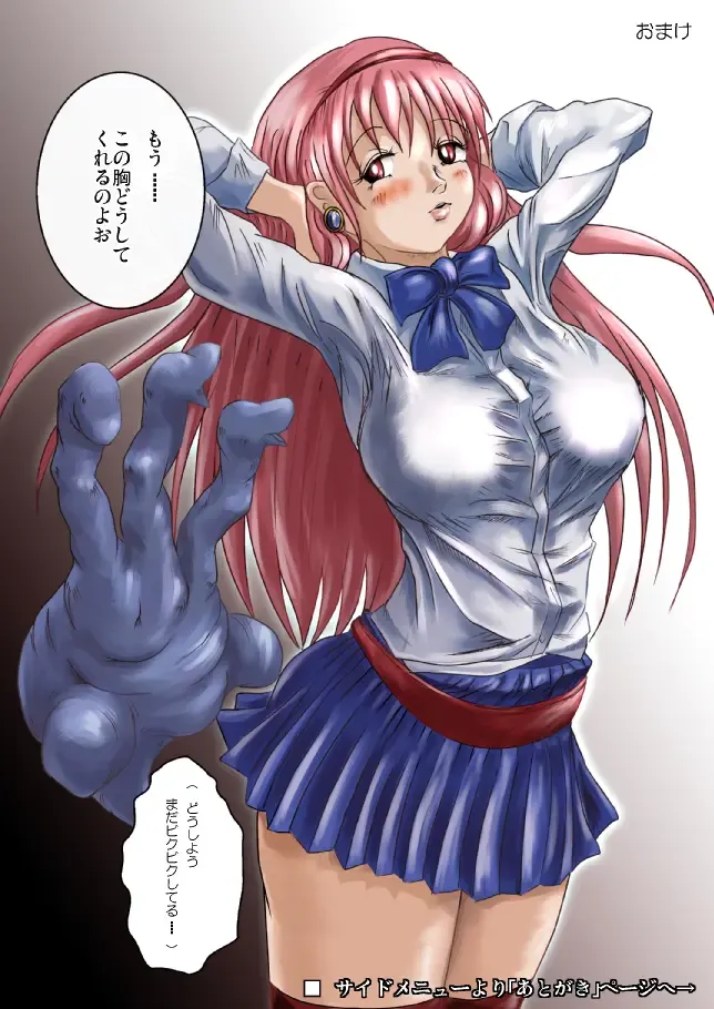 [Takaishi Fuu] Marguerite My Love Fhentai - Page 57