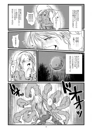 [Takaishi Fuu] Marguerite My Love Fhentai - Page 19