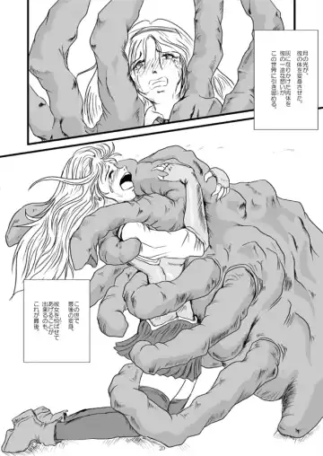 [Takaishi Fuu] Marguerite My Love Fhentai - Page 20