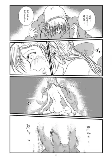 [Takaishi Fuu] Marguerite My Love Fhentai - Page 23