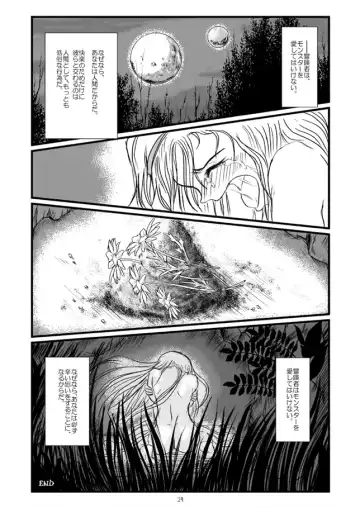 [Takaishi Fuu] Marguerite My Love Fhentai - Page 24