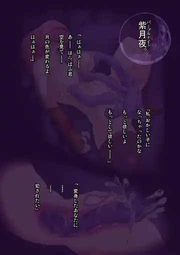 [Takaishi Fuu] Marguerite My Love Fhentai - Page 39