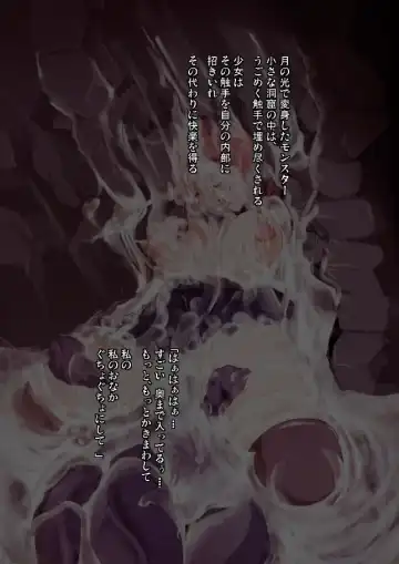 [Takaishi Fuu] Marguerite My Love Fhentai - Page 46