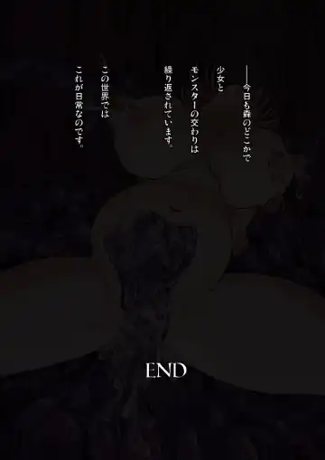 [Takaishi Fuu] Marguerite My Love Fhentai - Page 56