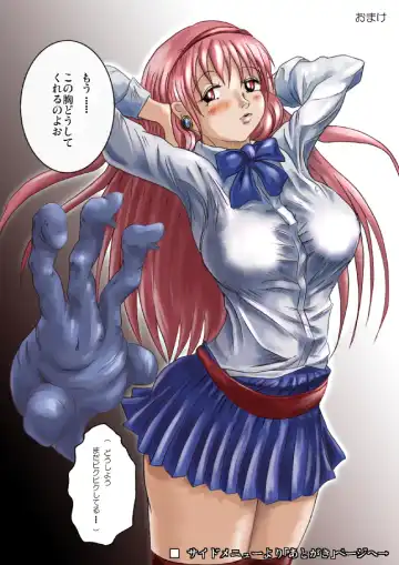 [Takaishi Fuu] Marguerite My Love Fhentai - Page 57