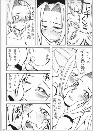 [Kei Enji - Ono Kenuji] Onnanoko Doushi ga Ichaicha Suru Hon Fhentai - Page 11