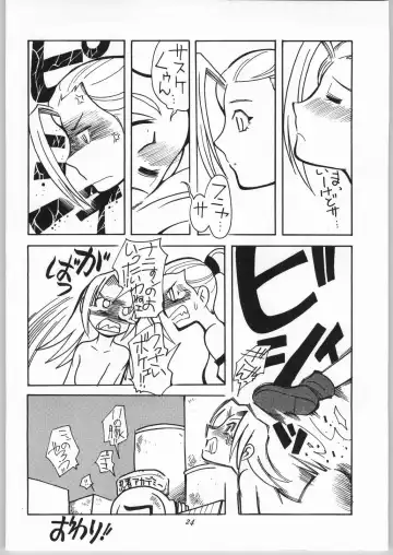 [Kei Enji - Ono Kenuji] Onnanoko Doushi ga Ichaicha Suru Hon Fhentai - Page 25