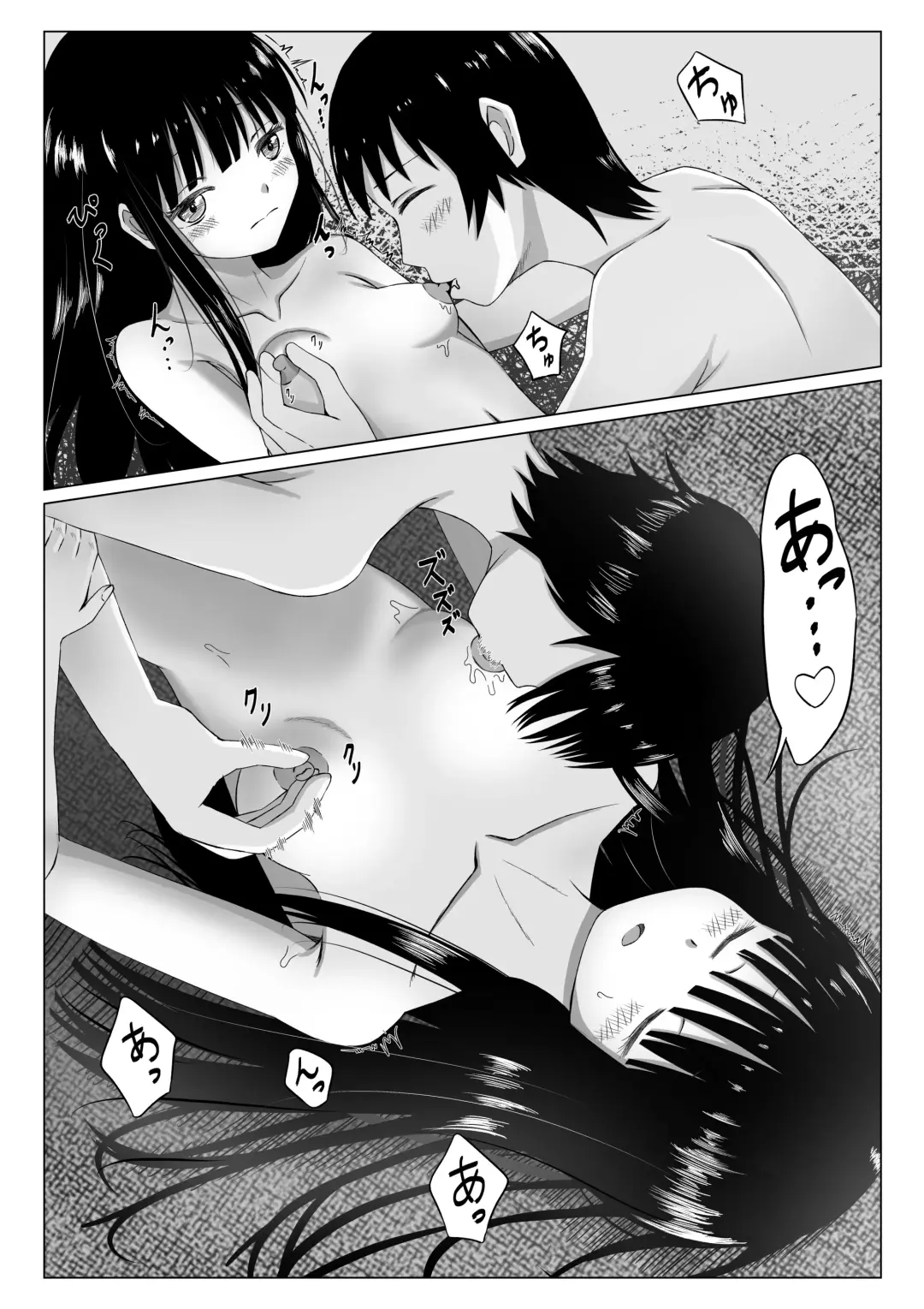 プール開き！第二次成長期を迎えた少女の初！恥毛処理 Fhentai - Page 27